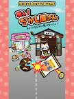 Screenshot 12: 戦え！だがし屋さん