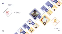 Screenshot 10: VOEZ 蘭空