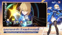 Screenshot 3: Honkai: Star Rail | โกลบอล
