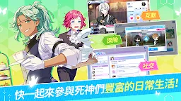 Screenshot 22: AFTER L!FE：心願萬花筒