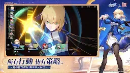Screenshot 3: 崩壞：星穹鐵道 | 國際版