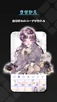 Screenshot 4: Purenista | Japanese
