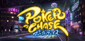 Screenshot 25: Poker Chase