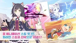 Screenshot 2: Princess Connect! Re:Dive | Coreano