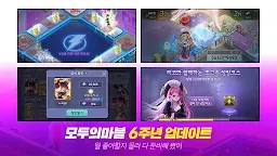 Screenshot 3: Get Rich | Korean