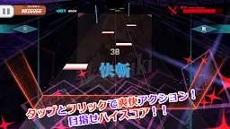 Screenshot 9: シノビスラッシュ