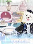 Screenshot 16: A-list Dairy