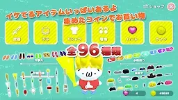 Screenshot 4: ショボーン無双 3Dアクションゲーム