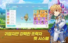 Screenshot 16: 希望 M | 韓文版