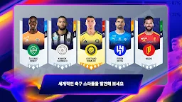 Screenshot 2: Top Eleven 축구 매니저 | 챔피언이 되자!
