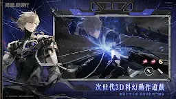 Screenshot 5: Punishing: Gray Raven | Traditional Chinese