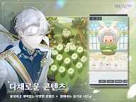 Screenshot 9: 미해결사건부 | 글로벌버전