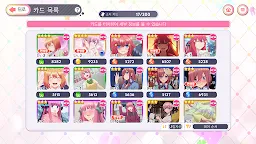 Screenshot 7: 五等分の花嫁 五つ子ちゃんはパズルを五等分できない。 | 韓国語版