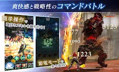 Screenshot 3: BLADE XLORD | Japonés