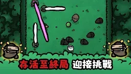 Screenshot 12: Lost Potato