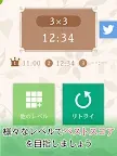 Screenshot 5: Number Puzzle