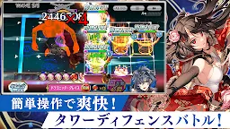 Screenshot 3: Chain Chronicle | Japanese