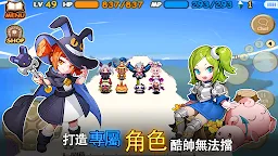 Screenshot 8: 魔法世界 : IMO