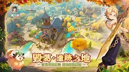 Screenshot 24: Ragnarok Origin: ROO | Traditional Chinese