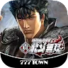 Icon: Pachinko CR Fist of the North Star