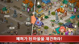 Screenshot 19: Evil Hunter Tycoon | เกาหลี