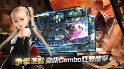Screenshot 2: 生死格鬥M