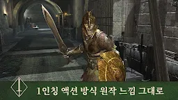 Screenshot 5: The Elder Scrolls: Blades | Korean