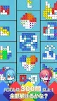 Screenshot 10: ブロックパズル×箱庭 アリスティア