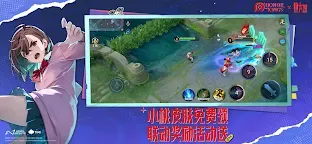 Screenshot 2: 王者榮耀 | 國際版