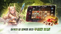 Screenshot 5: 데몬 헌터 키우기