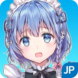 女僕女友 | 日版