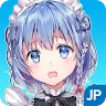 Icon: メイド彼女 | 日本語版