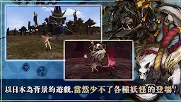 Screenshot 16: 鬼斬 HEROES