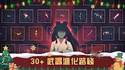 Screenshot 3: 黎明前20分鐘