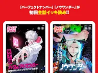 Screenshot 12: JUMP TOON