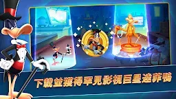 Screenshot 1: 樂一通™ 反斗世界 