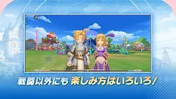 Screenshot 6: ラグナロクX