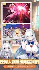 Screenshot 3: Girl Wars: Fantasy World Unification Battle | Traditional Chinese