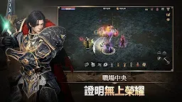 Screenshot 2: 卡納克之怒