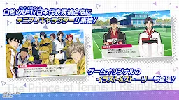 Screenshot 3: PoTII: RB | Japonais