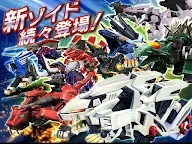 Screenshot 7: ZOIDS FIELD OF REBELLION