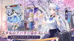 Screenshot 3: Depose Girls