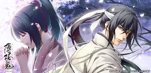 Screenshot 11: 薄櫻鬼 真改