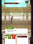 Screenshot 9: でんわのないせかい -謎解きストーリー-