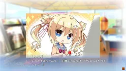 Screenshot 5: 天ノ空レトロスペクト スマホ版