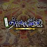 Icon: Utawarerumono on Mobile vol. 02 ~Itsuwari no Kamen~