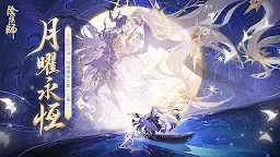 Screenshot 1: Onmyoji | จีนดั้งเดิม