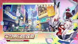Screenshot 4: 崩壞：星穹鐵道 | 國際版