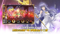 Screenshot 7: Saint Seiya: Galaxy Spirits | Chino Tradicional