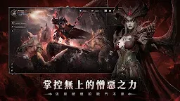 Screenshot 2: 第七天災